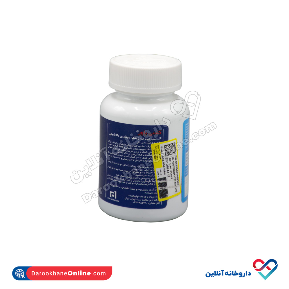 قرص کلسی پاور آرین سلامت سینا 90 عدد - Image 3